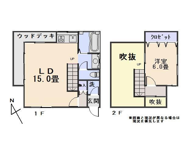 物件画像3