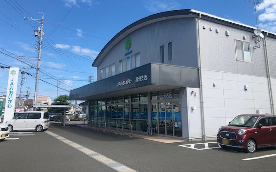 銀行・ATM JA大井川 高洲支店