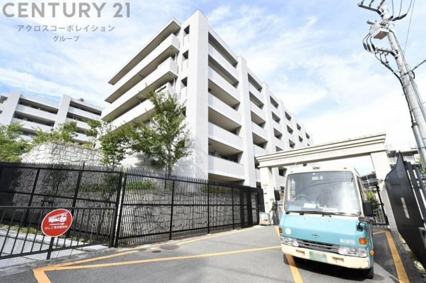 センチュリー21アクロス西宮北口駅前店