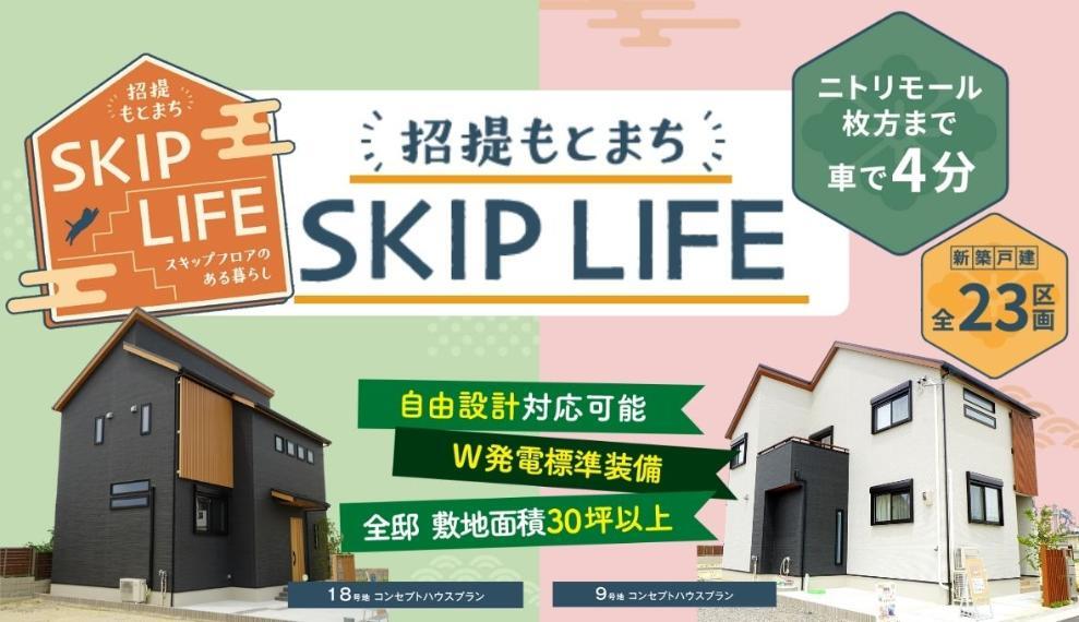 ミハマホーム株式会社
