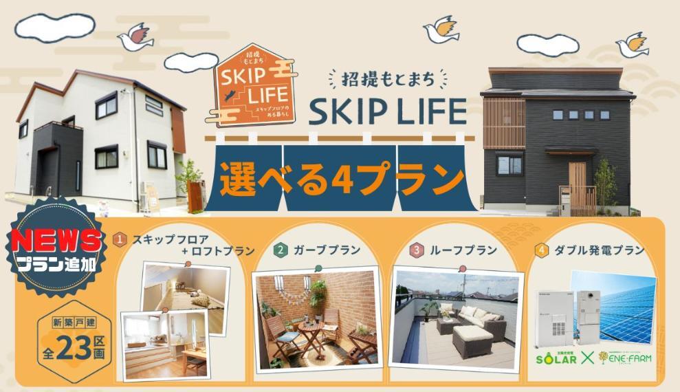 ミハマホーム株式会社
