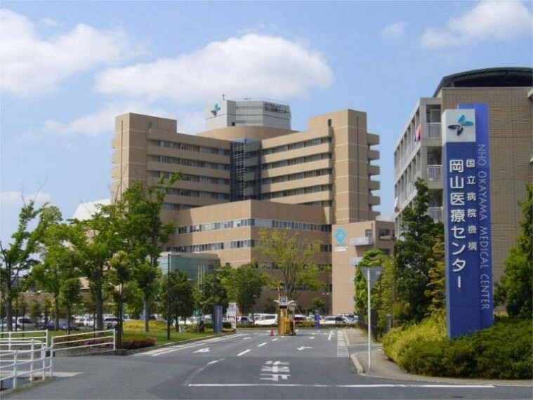 病院 国立病院機構岡山医療センター（独立行政法人）