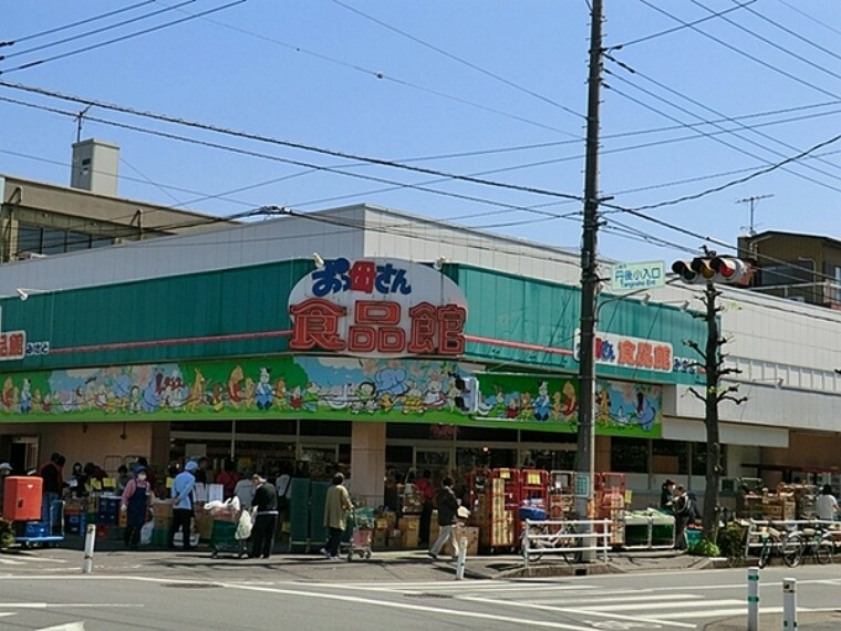 スーパー おっ母さん食品館三郷店