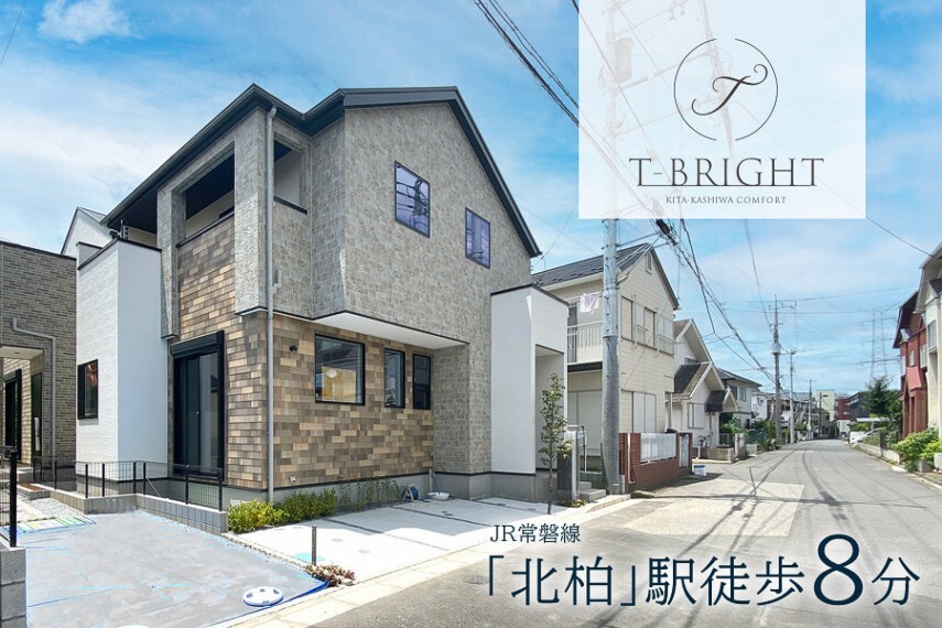中央グリーン開発(株) 千葉支店