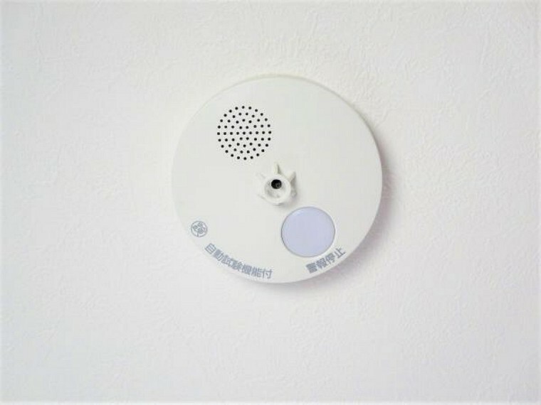 【同仕様写真】全居室に火災警報器を新設いたしました。キッチンには熱感知式、その他のお部屋や階段には煙感知式のものを設置し、万が一の火災も大事に至らないように備えます。電池寿命約10年です。