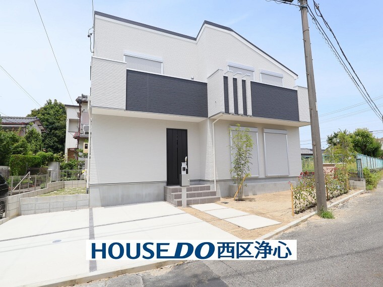 株式会社ハウシーク ハウスドゥ 西区浄心