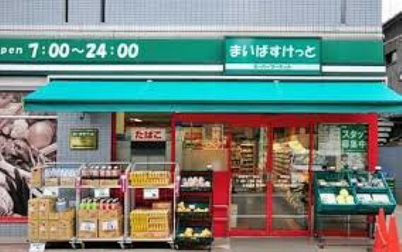 スーパー 【スーパー】まいばすけっと新宿三栄町店まで542m