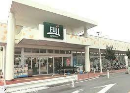 スーパー FUJI馬場店 徒歩17分。品揃え豊富な大型スーパーです。