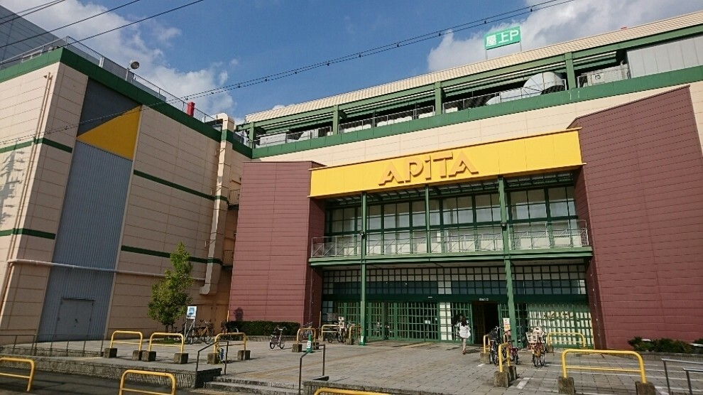 スーパー アピタ名古屋北店