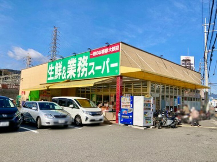 スーパー 【スーパー】業務スーパー 大津美崎店まで1890m