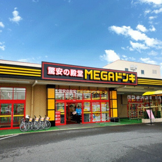【ディスカウントショップ】MEGAドン・キホーテ水口店まで5858m