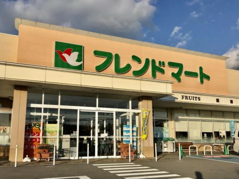 スーパー 【スーパー】フレンドマート 土山店まで1482m
