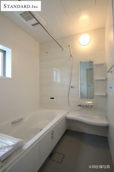 浴室 【同仕様写真】オートバス・排水バス床・浴室換気乾燥機