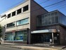 銀行・ATM 七十七銀行古川店　徒歩12分（約950m）仙台を中心とした地域の皆さまとともに歩む銀行です。