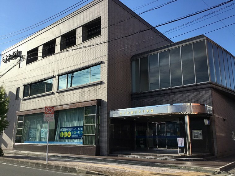 銀行・ATM 現地から950m～990m。　七十七銀行古川店　仙台を中心とした地域の皆さまとともに歩む銀行です。
