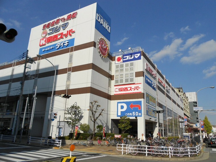 スーパー 【スーパー】関西スーパーマーケット大開店まで560m