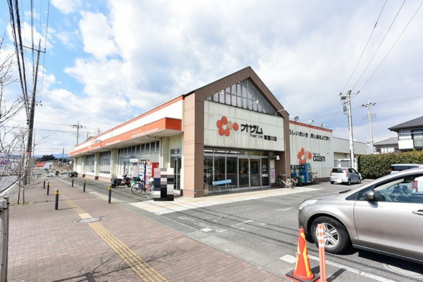 スーパー スーパーオザム高麗川店 営業時間　9:00～22:00 大型駐車場完備。