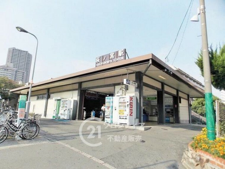 JR大阪環状線「桜ノ宮駅」まで徒歩約4分（約270m）