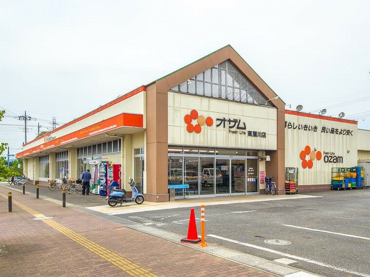 スーパー オザム 高麗川店（631m）