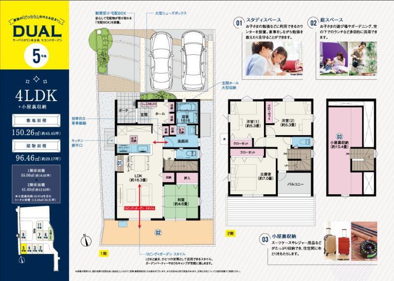 株式会社穴吹工務店 西日本支社 戸建営業部