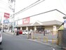 スーパー 【スーパー】トップワールド久御山店まで1117m