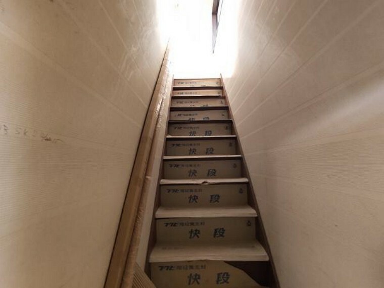 【リフォーム中。1/17撮影】2階へと続く階段です。手すりを新設しますので、安心して昇り降り出来ますね。