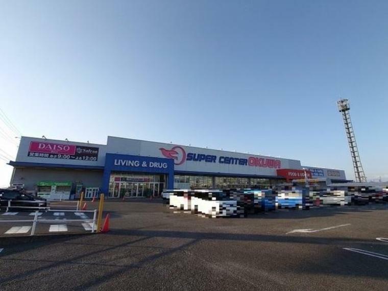 スーパー スーパーセンターオークワ坂祝店