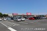スーパー 現地から840m～860m。　マックスバリュ開成駅前店　お仕事帰りにも寄れる開成駅前のスーパーです。