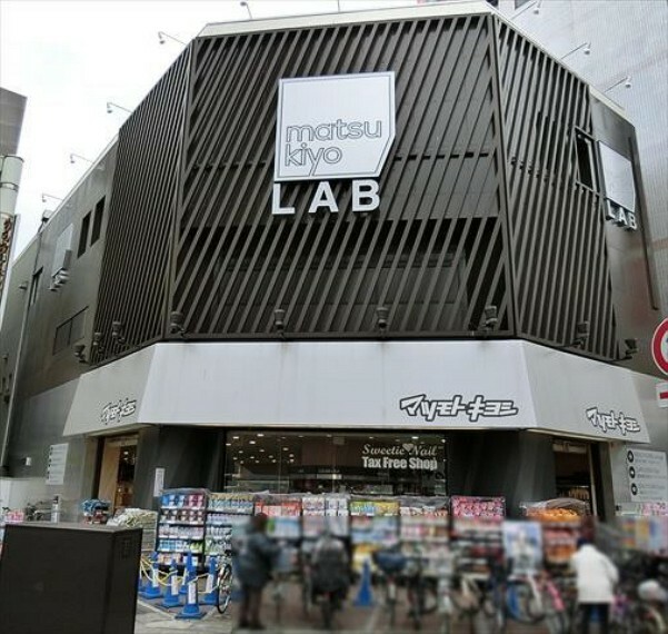 ドラッグストア マツモトキヨシ本八幡駅前店