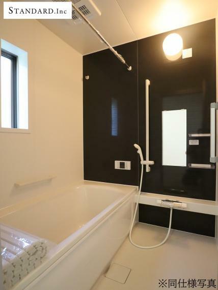 浴室 【同仕様写真】浴室乾燥機付きユニットバス