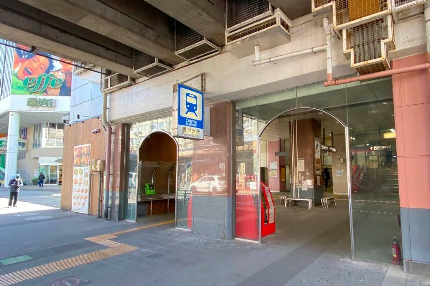 地下鉄東山線「藤が丘」駅（2番出入口）