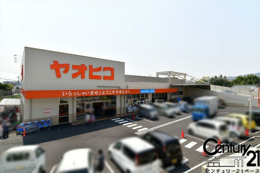 スーパー スーパーヤオヒコ三郷店