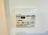 ランドリースペース 雨の日のお洗濯物も困らない浴室乾燥機に、寒い冬にはヒートショック対策になる暖房機能付き。
