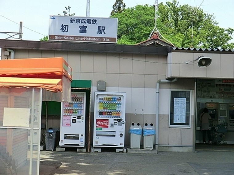 北初富駅（新京成線）