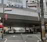 【駅】阪急宝塚線「曽根駅」西口まで905m