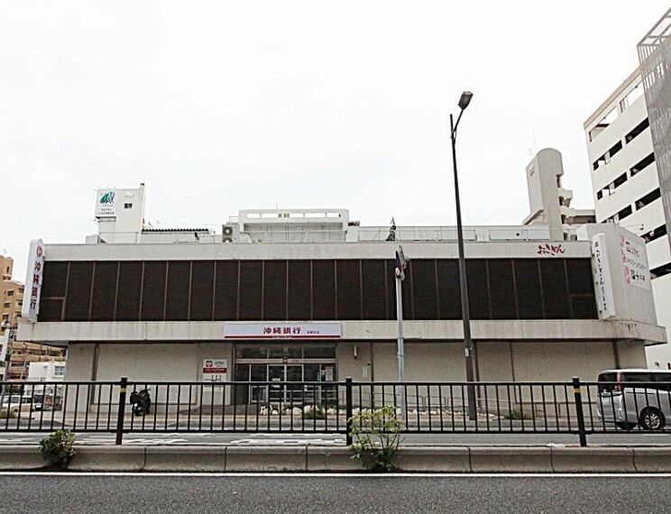 沖縄銀行高橋支店