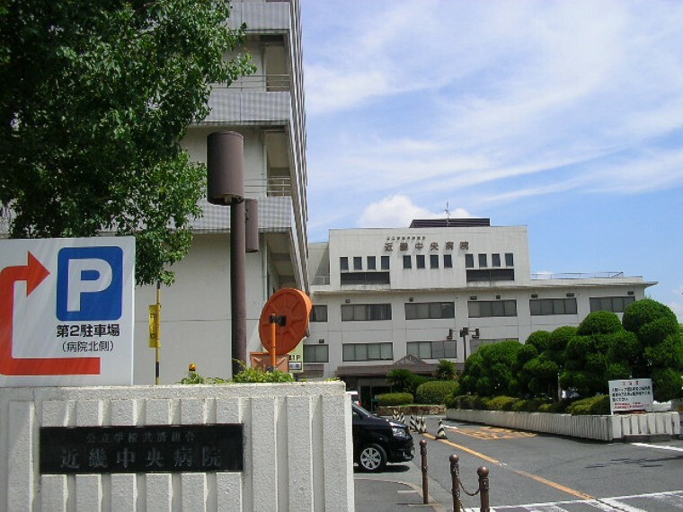 病院 【総合病院】近畿中央病院まで1650m