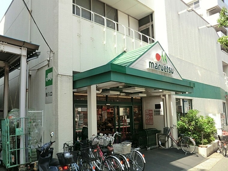 スーパー 【マルエツ北松戸店】あさ10時～よる12時（2F:あさ10時～よる9時）生鮮食品をはじめ、衣料品や雑貨も取り扱っています。