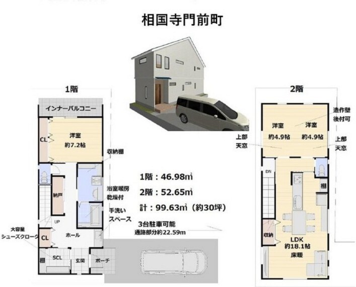 センチュリー21株式会社ランド 京都店