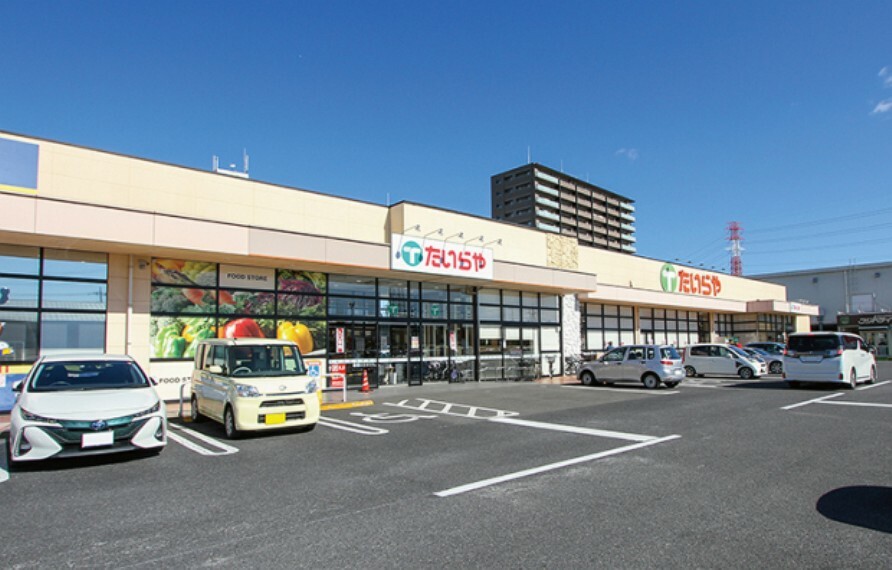 スーパー 現地から740m（最長）　たいらや今泉新町店　豊富な食料品やお惣菜コーナーなどが充実しているスーパーです。