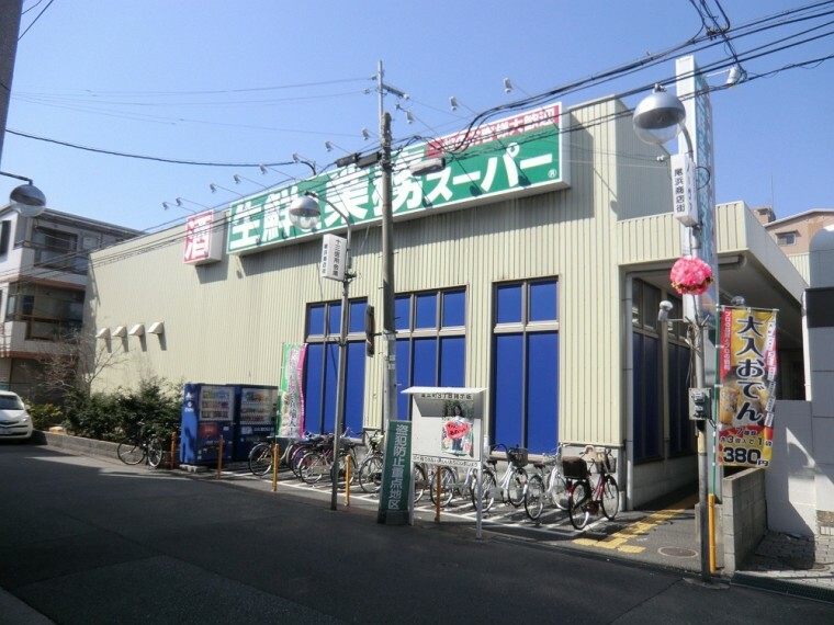 スーパー 【スーパー】業務スーパー尼崎尾浜店まで189m