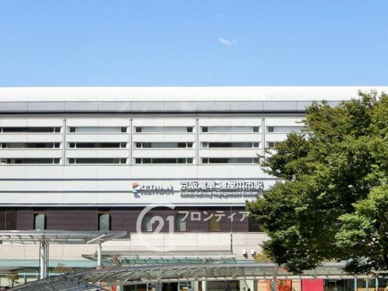 京阪本線「寝屋川市駅」