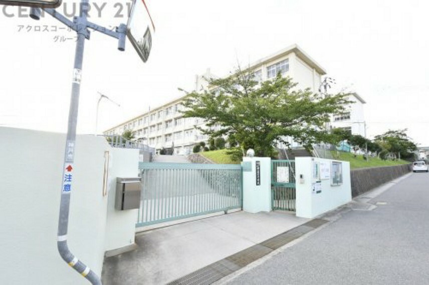 中学校 【中学校】神戸市立鈴蘭台中学校まで253m