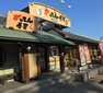 【ファミリーレストラン】がってん寿司大宮南中野店まで474m