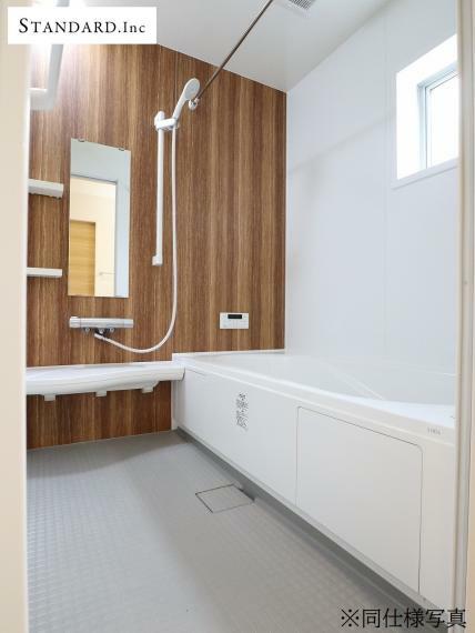浴室 【同仕様写真】浴室換気乾燥暖房機付きシステムバス