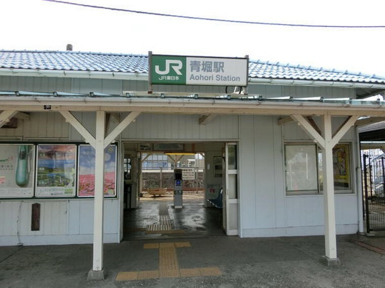 青堀駅（JR 内房線）