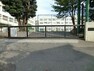 中学校 横浜市立戸塚中学校　約660m