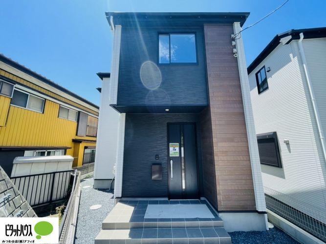 株式会社アフィオ ピタットハウスみつわ台店