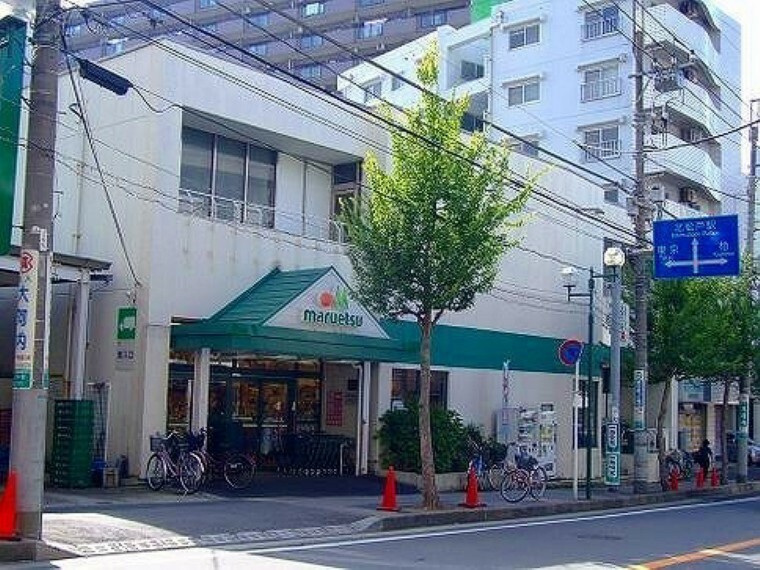 スーパー マルエツ北松戸店