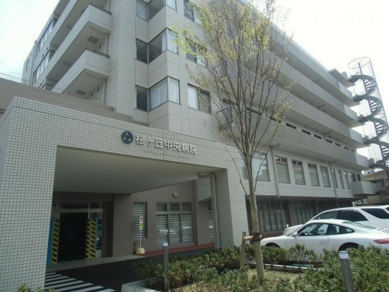 病院 桜ヶ丘中央病院866m
